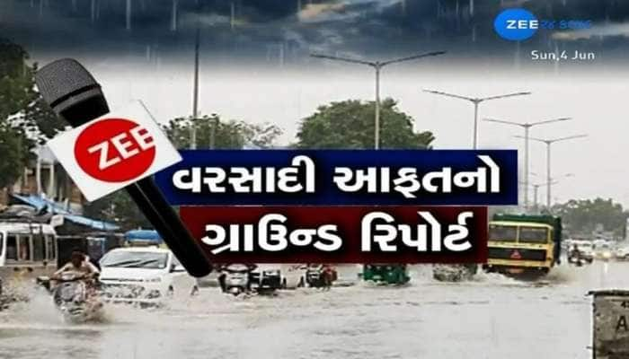 અમદાવાદમાં વહેલી સવારે વિજળીના કડાકા ભડાકા સાથે ભારે વરસાદ તુટી પડ્યો, પવન ફુંકાયો