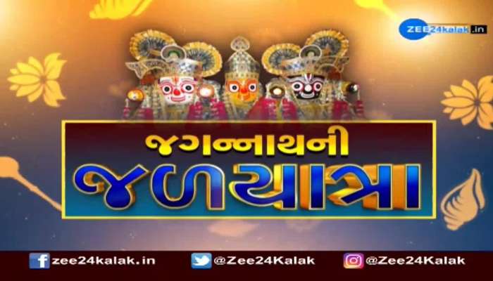 જગન્નાથ મંદિર પરિસર ધજા-પતાકા, બળદગાડાથી સજ્જ, મોટી સંખ્યામાં ભક્તો દર્શનાર્થે હાજર  