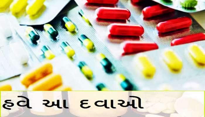 Health Ministry: હવે મેડિકલ સ્ટોર પર નહીં મળે આ દવાઓ, સરકારનો મોટો નિર્ણય