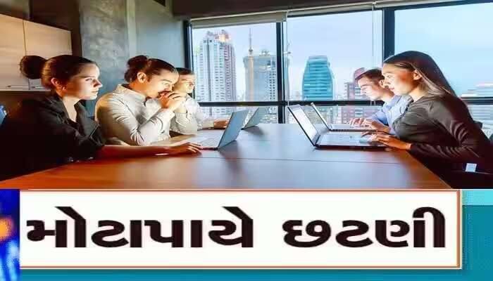 AIને કારણે મે મહિનામાં 4,000 લોકોએ ગુમાવી નોકરી, આગળ પણ થઈ શકે છે છટણી 