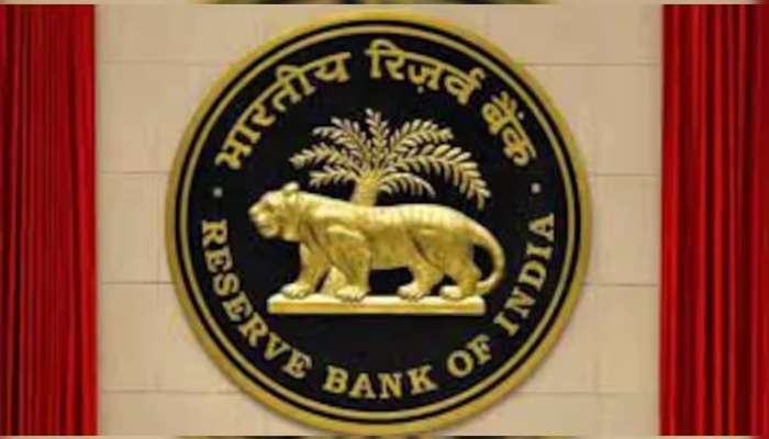 RBI MPC Meeting: લોન મોંઘી થશે કે વ્યાજના બોજમાંથી રાહત મળશે? ત્રણ દિવસમાં નક્કી થઈ જશે તમારા EMIનો નિર્ણય