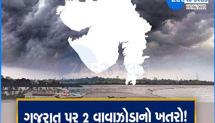 અંબાલાલ પટેલે આગાહી કરતા કહ્યું, આ દિવસે ગુજરાતમાં આવશે વાવાઝોડું 