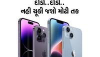 49,000 હજારવાળો iPhone 11 ખરીદો 15 હજારમાં, Flipkart પરથી કરી શકો છો ઓર્ડર