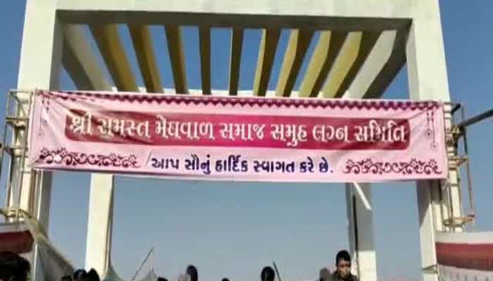પાટીદાર બાદ ગુજરાતનો આ સમાજ પણ પરિવર્તનના માર્ગે, પ્રસંગોમાં નહિ થાય રૂપિયાના વહેવાર 
