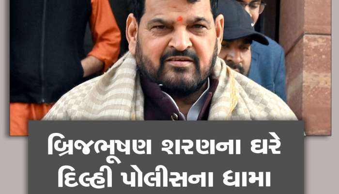 Wrestlers Protest: બ્રિજભૂષણ શરણના ગોંડા ખાતેના ઘરે પહોંચી દિલ્હી પોલીસની ટીમ, 15થી વધુ લોકોના નિવેદન લીધા