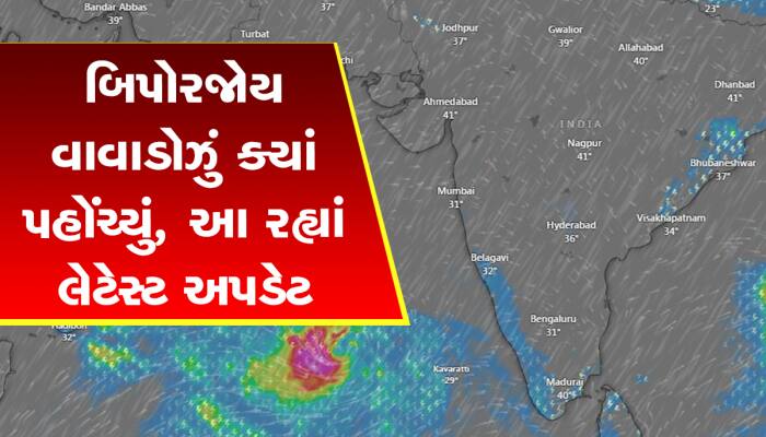 ગુજરાતમાં બિપોરજોય વાવાઝોડાની અસર શરૂ, દરિયામાં મોટી હલચલ જોવા મળી