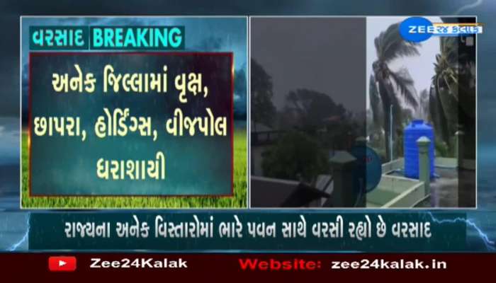 ગુજરાત રાજ્યમાં પ્રિ-મોન્સૂન એક્ટિવિટી શરૂ થઈ