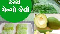 Mango Jelly: ઉનાળામાં આ રીતે બનાવો ટેસ્ટી અને હેલ્ધી કાચી કેરીની જેલી