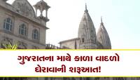 ગુજરાતમાં અહી જો કોર્પોરેટર જાય તો માર ખાવો પડે તેવી સ્થિતિનું થયું છે નિર્માણ! 