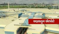 આનંદો! વર્ષ 2026ના અંત સુધીમાં ધોલેરા ઈન્ટરનેશનલ એરપોર્ટનું કામ થઈ જશે પૂર્ણ