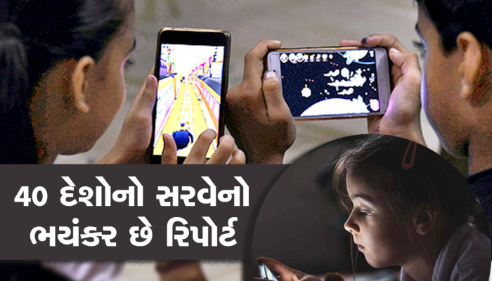 મોબાઈલથી દૂર રાખો! જેટલી નાની ઉંમરે બાળક હાથમાં પકડશે સ્માર્ટફોન એટલી ઉંમરે બનશે રોગી