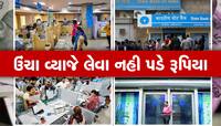 SBI તમારી પુત્રીને આપી રહી છે 15 લાખ!, લગ્ન અને ભણતરમાં કરો ઉપયોગ