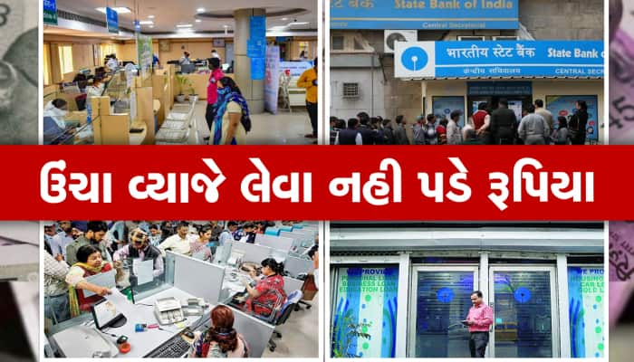 SBI તમારી પુત્રીને આપી રહી છે 15 લાખ!, લગ્ન અને ભણતરમાં કરો ઉપયોગ