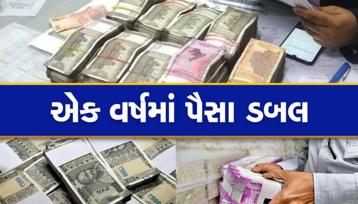 Multibagger Stock: આજે 52 અઠવાડિયા હાઇ પર શેર, એક સમાચારે સ્ટોકને બનાવી દીધો રોકેટ