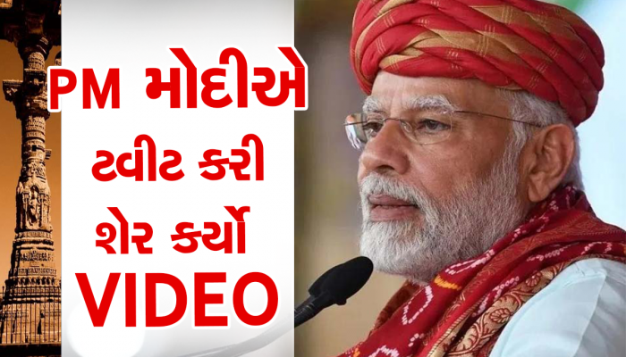 શું તમને ખબર છે વડનગરનો ભવ્ય ઈતિહાસ? આજે રાત્રે ડિસ્કવરી પર પ્રસારીત થશે “અનંત અનાદિ વડનગર”