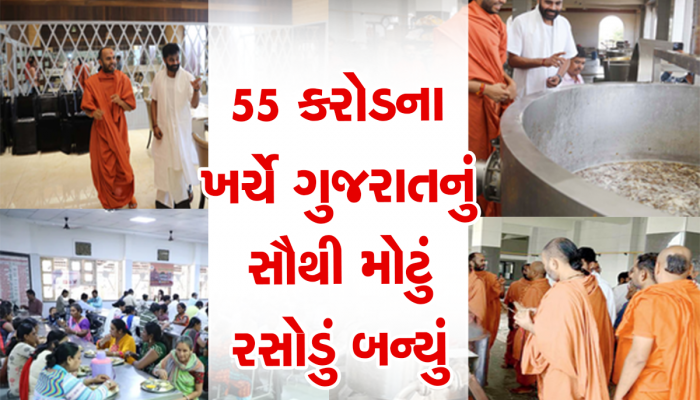 Salangpur Temple: ગોલ્ડન ટેમ્પલથી પણ ચઢિયાતું દાદાના ધામનું રસોડું, ફોટોગ્રાફ જોશો તો હલી જશો
