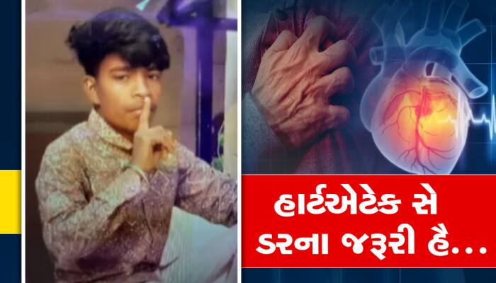 ગુજરાતીઓ હાર્ટએટેકથી ડરો નહિ તો મોત આવશે : સુરતમાં એક જ સોસાયટીમાં બે લોકોના મોત  