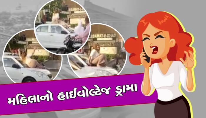 વારાણસીમાં રસ્તા વચ્ચે વિદેશી મહિલાનો હાઈવોલ્ટેજ ડ્રામા