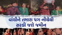 OMG: દુલ્હને વરરાજાની માંગમાં ભર્યું સિંદૂર, પરિવારવાળાઓએ ધામધૂમથી કર્યું 'કુંવરદાન