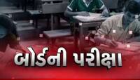ધો.10 બોર્ડની પરીક્ષામાં એક અથવા બે વિષયમાં નાપાસ વિદ્યાર્થીઓ માટે મોટા સમાચાર, જાણો