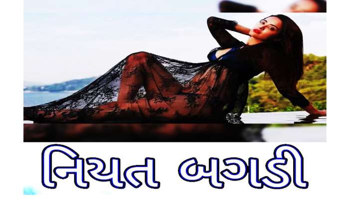 નિર્દેશકની નિયત બગડી! ફિલ્મ માટે 'તારી ક્લીવેજ, જાંઘ, બોડીની એક એક ઈંચ જોવી પડશે'
