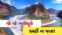 સાવધાન..આ છે ભારતની અત્યંત રહસ્યમય જગ્યા, જ્યાં જે કોઈ જાય તેનું પાછું ફરવું અશક્ય!
