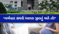 14-15 વર્ષની ઉંમરે લગ્ન, 17 વર્ષની ઉંમરે માતા બનતી હતી છોકરીઓ: ગુજરાત હાઈકોર્ટ બગડી