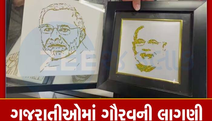 સુરતના આર્ટિસ્ટે PM મોદીની તસવીર સોનાના ચમકથી ઝળહળી! લોકોમાં બની આકર્ષણનું કેન્દ્ર