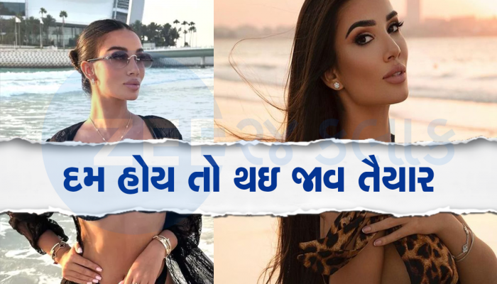 Girl wants Fat husband: સુંદર છોકરીને જોઇએ છે તોંદવાળો પાર્ટનર, બસ માનવી પડશે આ શરતો; 99% થઇ જશે ફેલ!