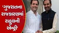 ગુજરાતમાં શક્તિસિંહ ગોહિલને પ્રમુખ બનાવવાના આ છે કારણો,કોંગ્રેસમાં ગુજરાતનું કદ વધશે