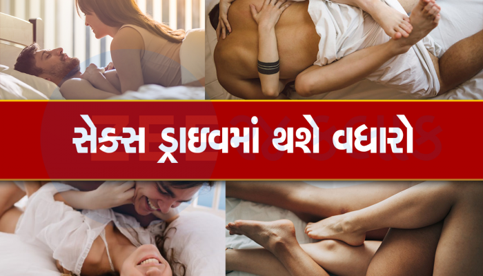 Juice Benefits: પુરૂષોનો સેક્સ પાવર વધારશે આ ફ્રૂટનો જ્યૂસ, પાર્ટનર પણ કહેશે હવે બસ