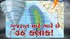 Biparjoy Cyclone: વાવાઝોડાના કારણે ગુજરાતના દરિયાનો કલર બદલાયો! આ વિસ્તાર પર સૌથી મોટું જોખમ