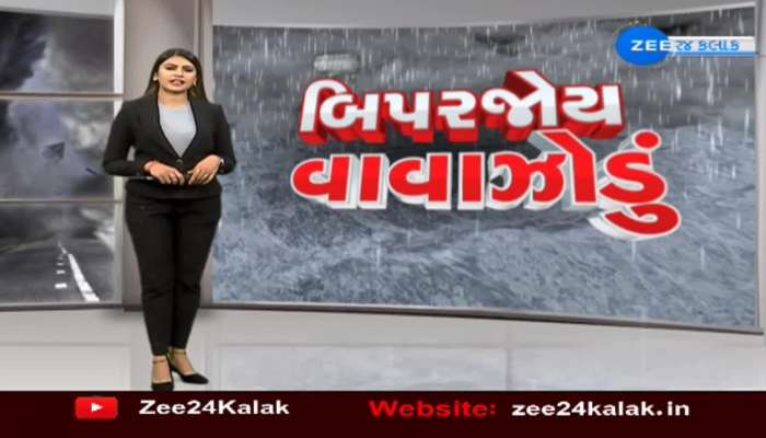 Cyclone Biparjoy Updates: ગુજરાતમાં સંભવિત બિપરજોય વાવાઝોડાના મહાસંકટ પર મહાકવરેજ