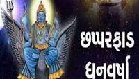શનિ વક્રી થઈ બનાવશે કેન્દ્ર ત્રિકોણ રાજયોગ, આ 4 રાશિના જાતકોને ચાંદી જ ચાંદી!