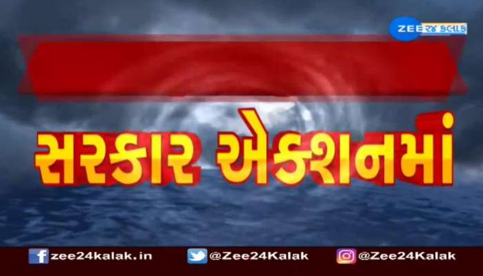 વાવાઝોડાનો ખતરો, સરકાર સજ્જ - કોને ક્યા જિલ્લાની જવાબદારી અપાઈ?