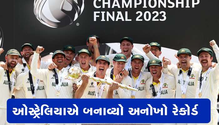 ભારતને હરાવી ઓસ્ટ્રેલિયાએ રચ્યો ઈતિહાસ, ક્રિકેટ જગતમાં આ સિદ્ધિ મેળવનારી બની પ્રથમ ટીમ