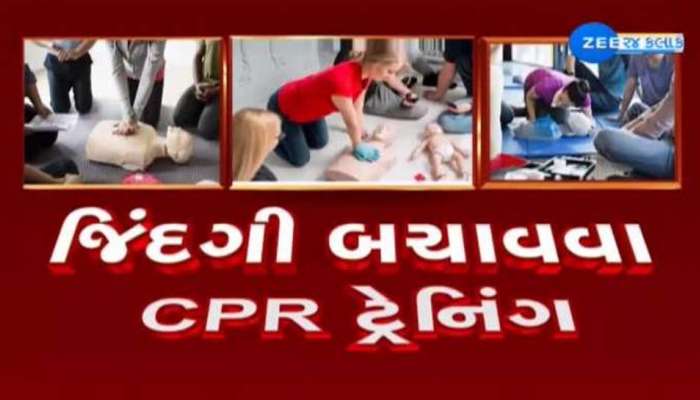 ગુજરાત પોલીસ લોકોના પ્રાણ રક્ષક બનશે! સુરતના 4400 પોલીસ જવાનોને અપાઈ CPR તાલીમ