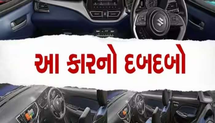 6.6 લાખની આ કારે માર્કેટમાં મચાવી ધુમ! WagonRને પછાડીને બની નંબર-1 