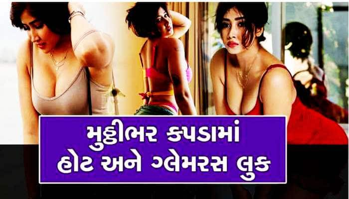 Bedroom Private Video: સોફિયા અંસારી કપડા કાઢીને આળોટતી હતી, લીક થયો પ્રાઈવેટ વીડિયો