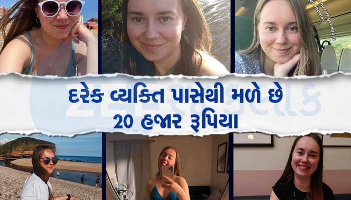 24 વર્ષની યુવતી બની સુગર બેબી! માત્ર ડેટિંગથી જ લાખો રૂપિયાની કમાણી, વૃદ્ધો પહેલી પસંદ