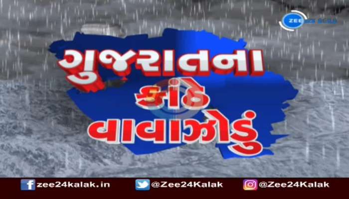 બિપરજોય વાવાઝોડાના પગલે ભરૂચનું તંત્ર અલર્ટ 