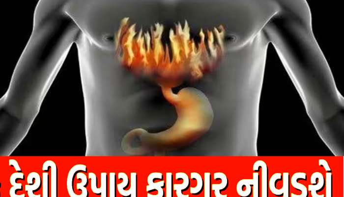 Constipation: કબજિયાતને કારણે ઉઠવા-બેસવામાં પડે છે તકલીફ? કરો આ દેશી ઉપચાર