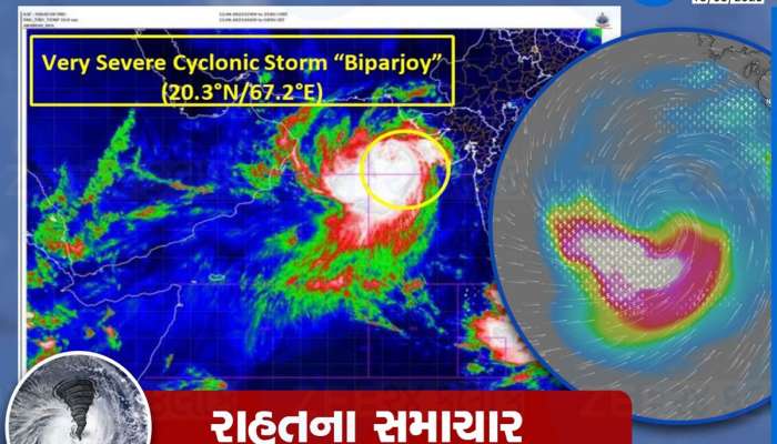 હવામાન વિભાગના લેટેસ્ટ અપડેટ : ગુજરાતમાં 15 જુને સાંજે અહી સીધુ ટકરાશે વાવાઝોડું, આખા રાજ્યમાં અસર થશે