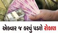 આ business ક્યાંય પણ શરૂ કરો, ધુમ થશે કમાણી, આ કામ તમે નોકરી સાથે પણ કરી શકશો