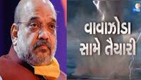 બિપોરજોયની દહેશત વચ્ચે મોદી સરકારનો મોટો નિર્ણય, 8000 કરોડની ડિઝાસ્ટર મેનેજમેન્ટ...