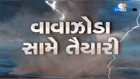 ચિંતા નથી..!!! બિપોરજોય ત્રાટકે તે પહેલા ગુજરાતના વીર યોદ્ધાઓએ શું કરી છે તૈયારી?