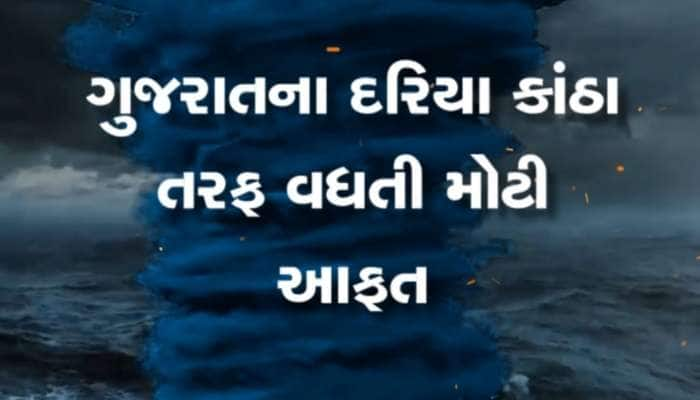 ગુજરાતના 3 જિલ્લામાં પૂરનું જોખમ, રાજ્યમાં સેનાએ સંભાળ્યો મોરચો