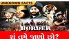 Border Movie Unknown Facts: 'બોર્ડર'માં પહેલાં કોને કોને લેવાના હતા? ત્રણેય ખાને કેમ ના પાડી?