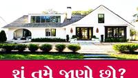 રજિસ્ટ્રેશનથી નથી બની જવાતુ ઘર કે જમીનનું માલિક, આ ડોક્યુમેન્ટ નહીં હોય તો માથે પડશે