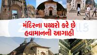 કાનપુરનું આ મંદિર કરે છે હવામાનની સચોટ ભવિષ્યવાણી, જણાવે છે કેવું રહેશે ચોમાસું
